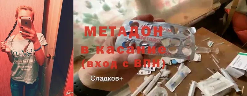 KRAKEN вход  Алупка  МЕТАДОН methadone 